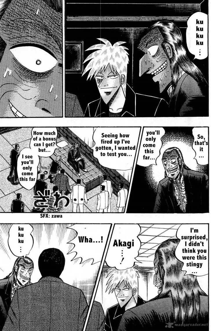 Akagi 108 23