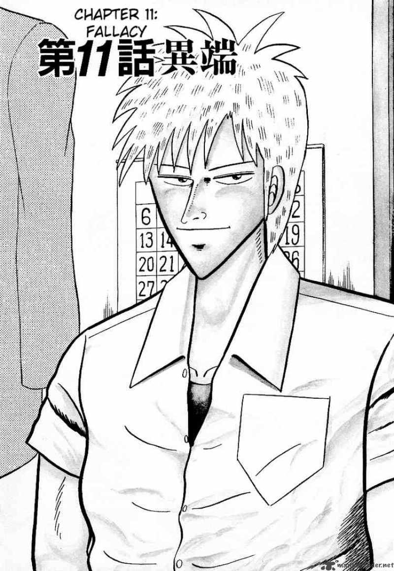 Akagi 11 1