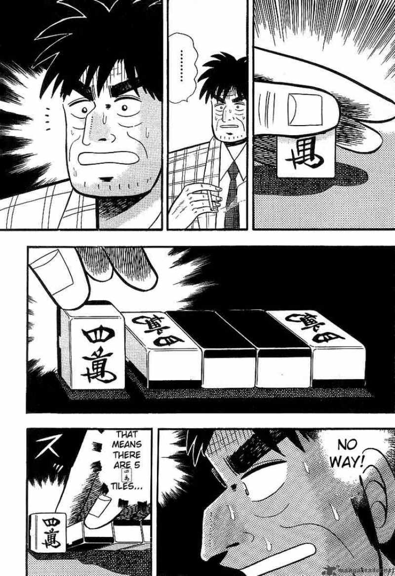 Akagi 11 18