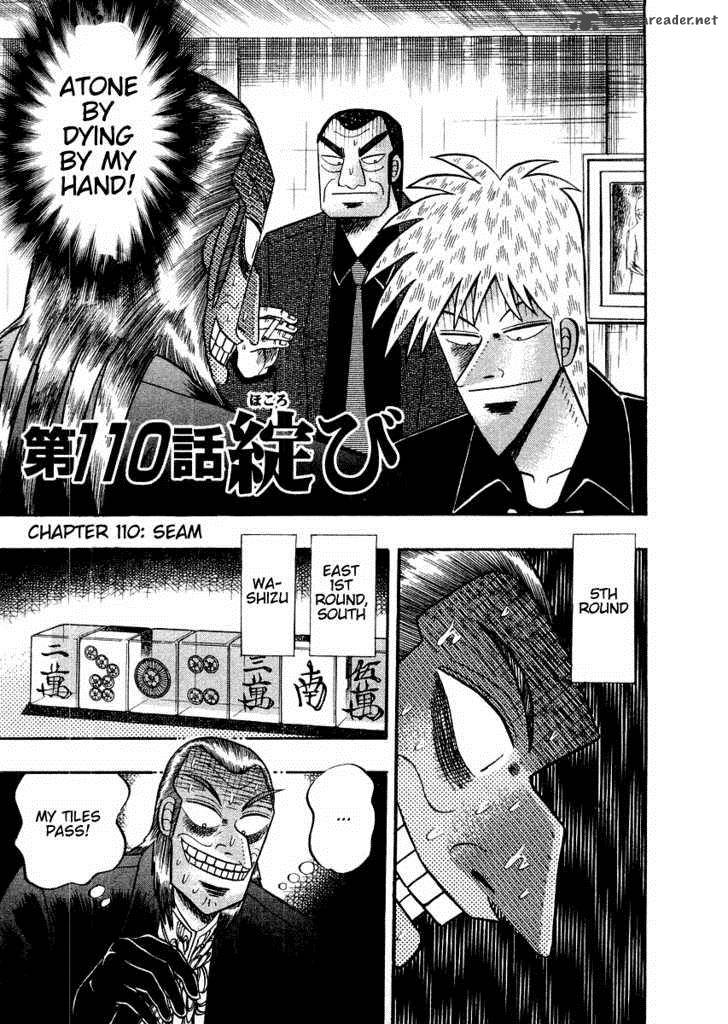 Akagi 110 1