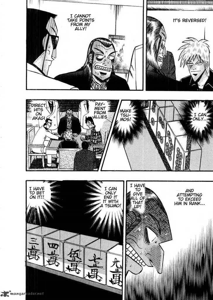 Akagi 110 12