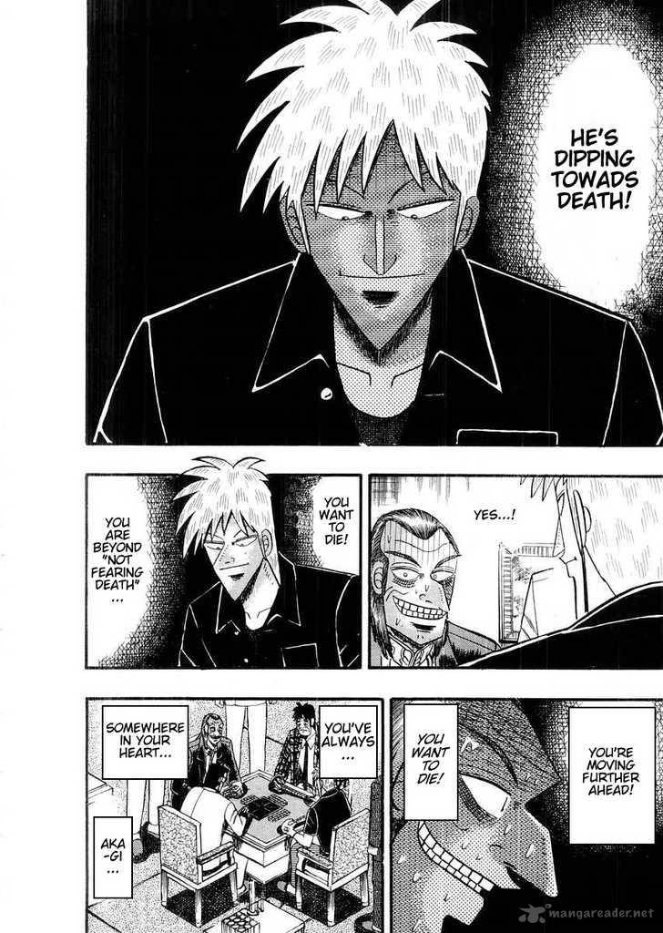Akagi 110 16