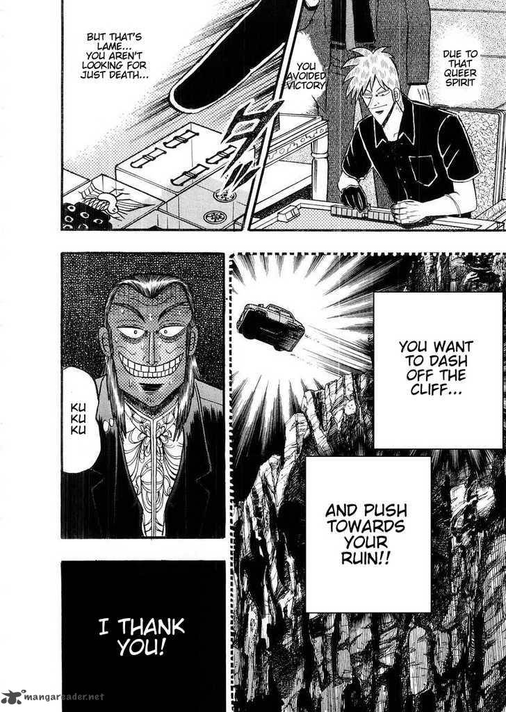 Akagi 110 18