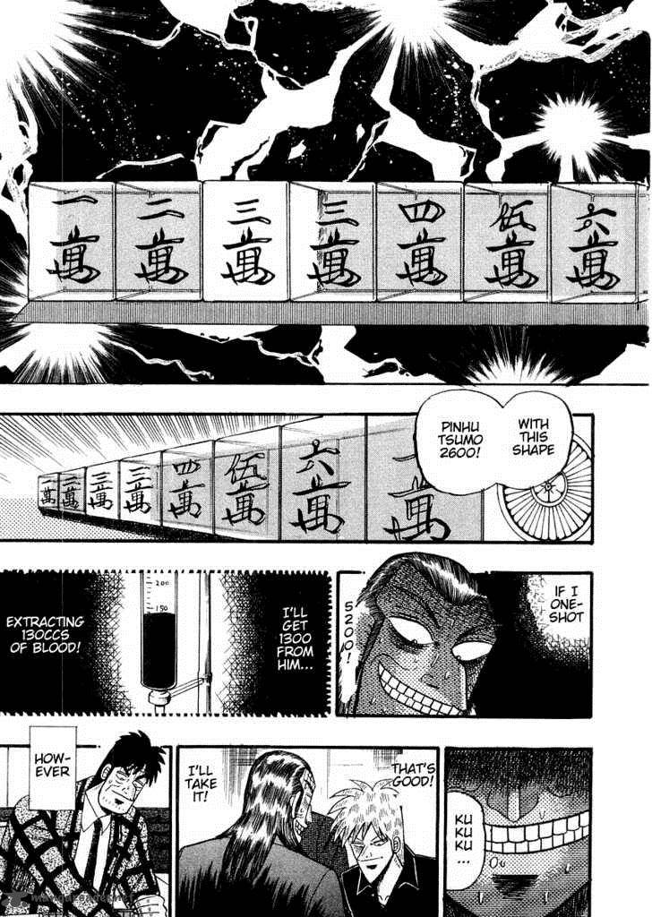 Akagi 110 23