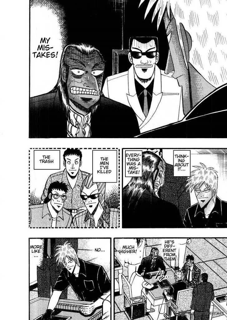 Akagi 110 4