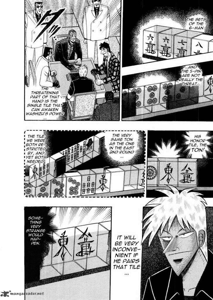 Akagi 112 10