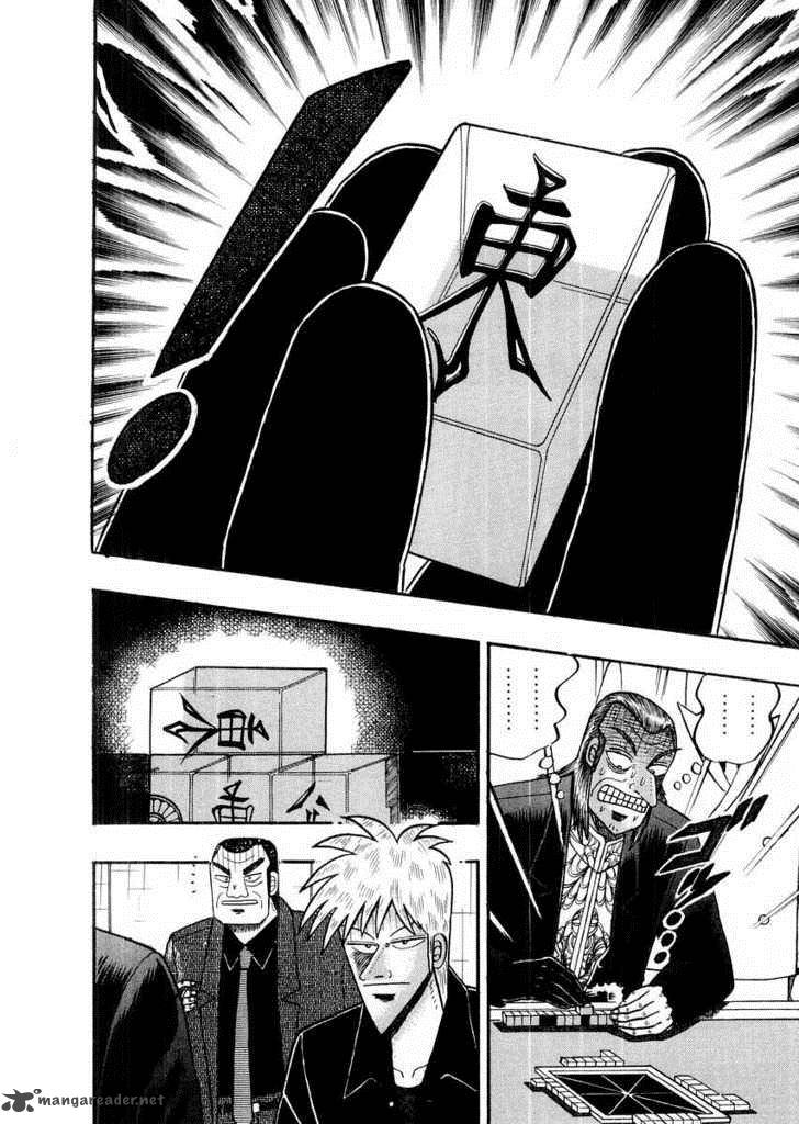 Akagi 112 14