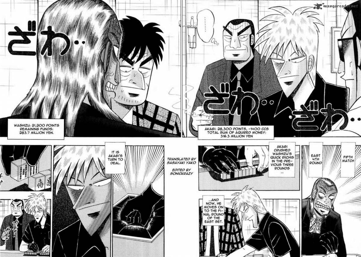 Akagi 112 2