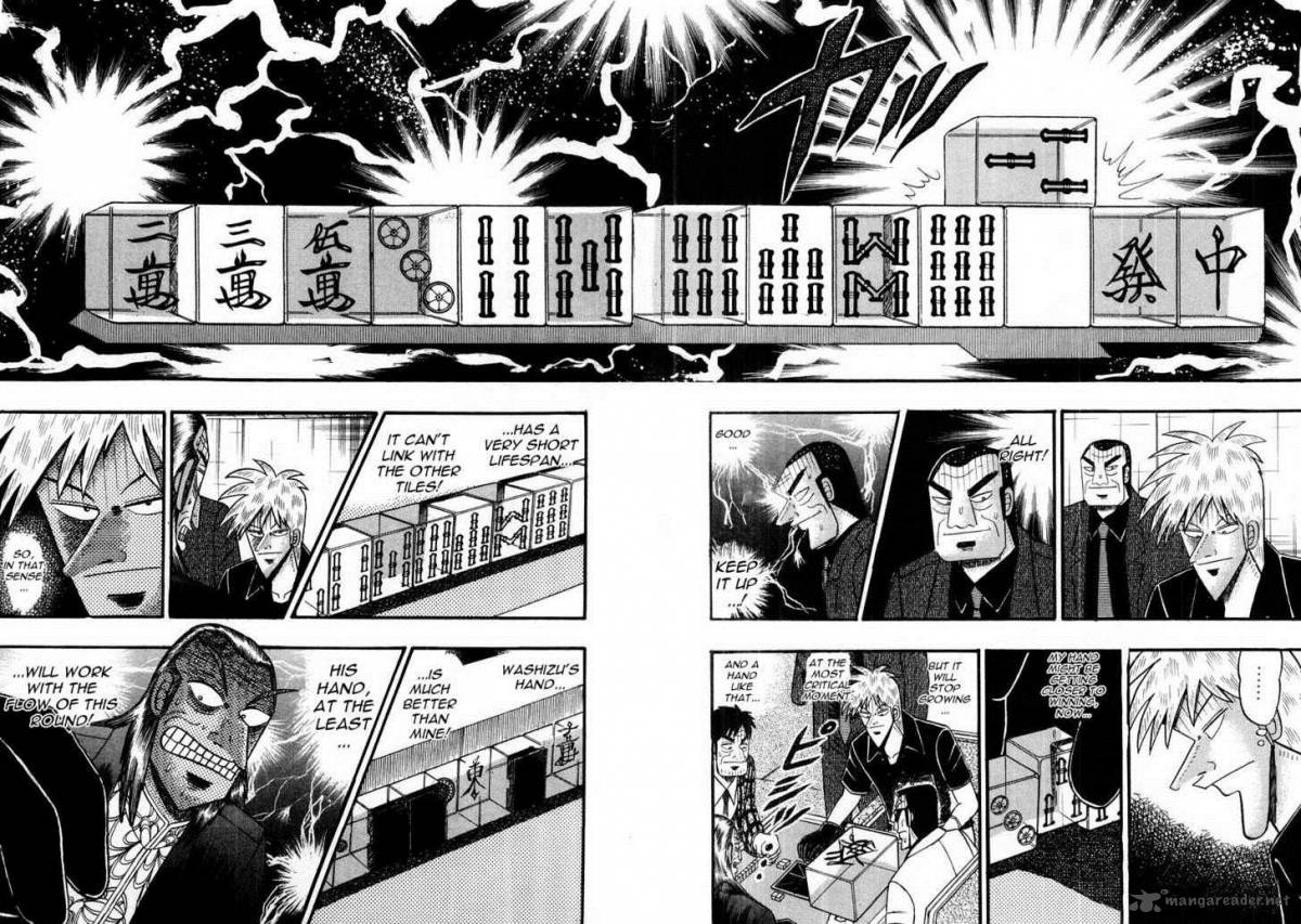 Akagi 112 8