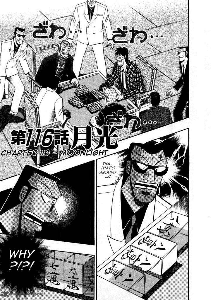 Akagi 116 1