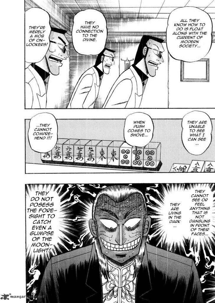Akagi 116 3