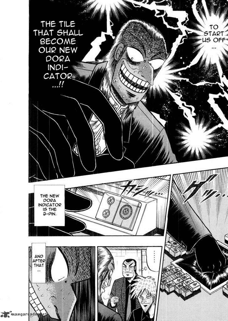 Akagi 116 5