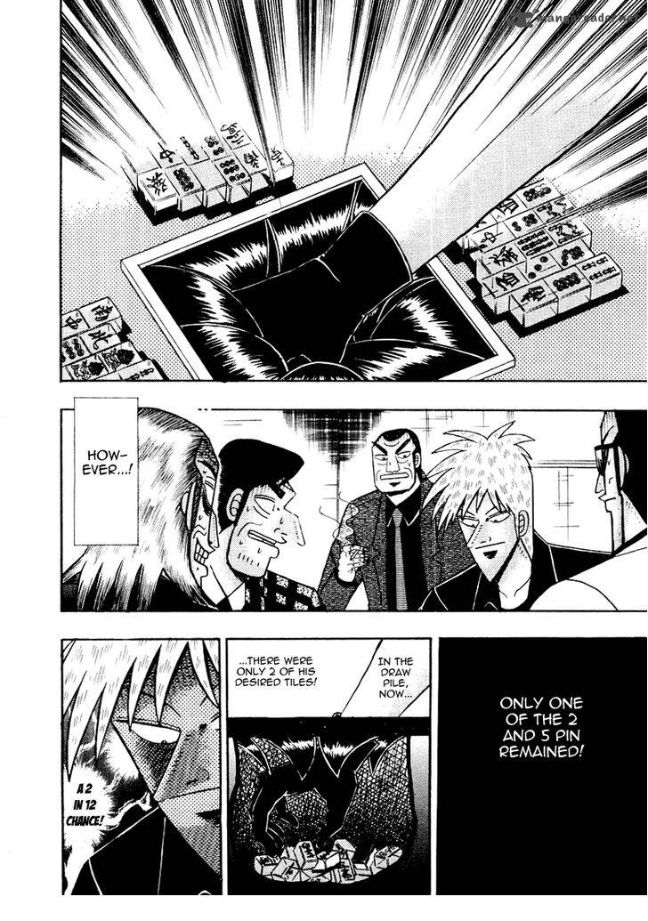 Akagi 117 16