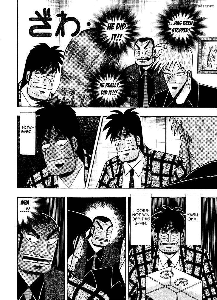 Akagi 117 23