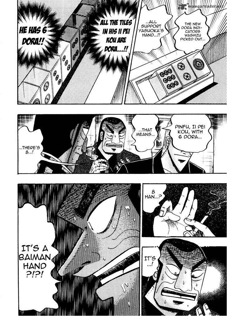 Akagi 117 27