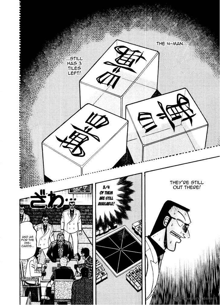 Akagi 117 7