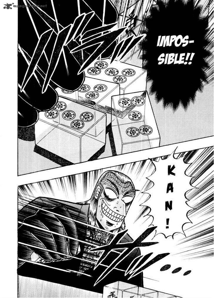 Akagi 119 16
