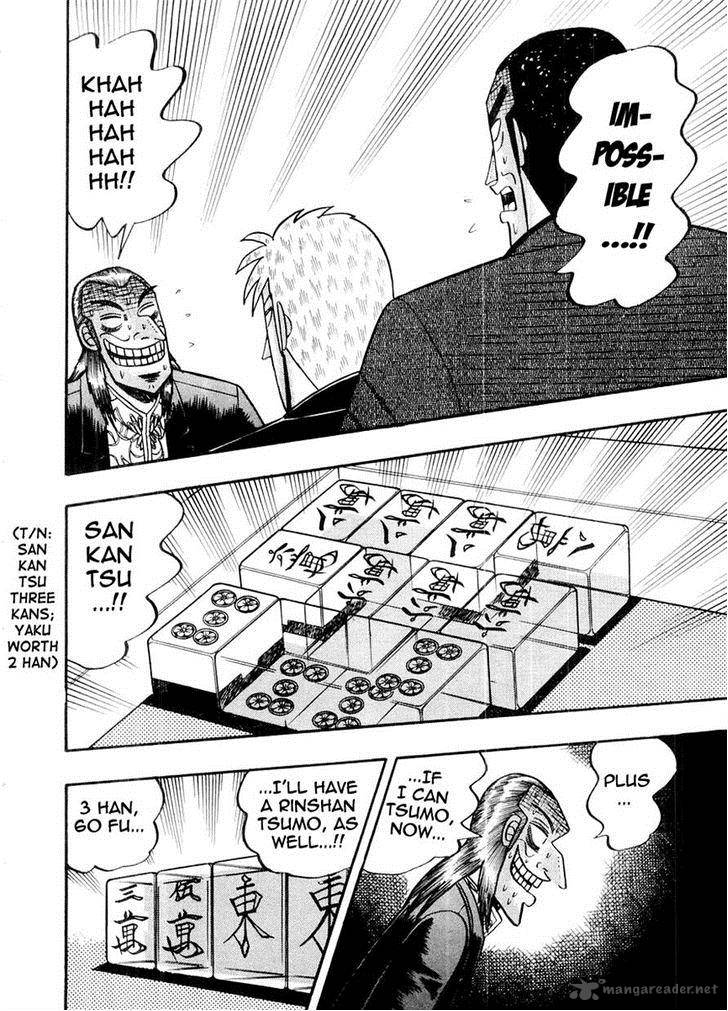 Akagi 119 19
