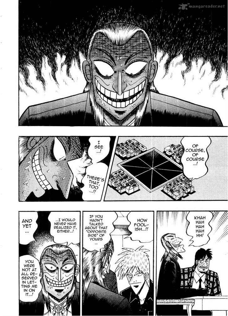 Akagi 119 3