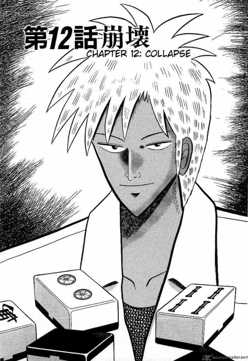 Akagi 12 1