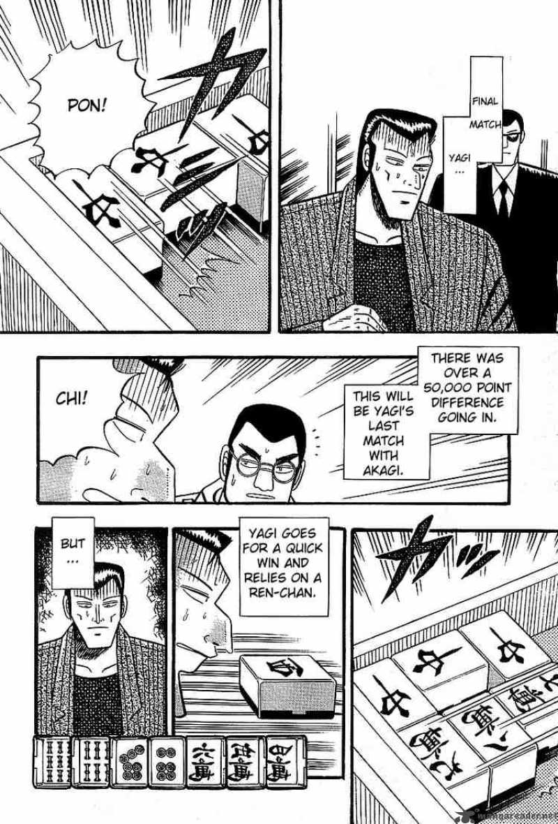 Akagi 12 12