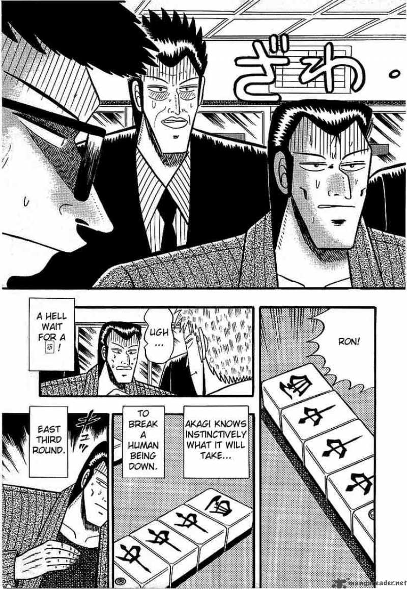 Akagi 12 7