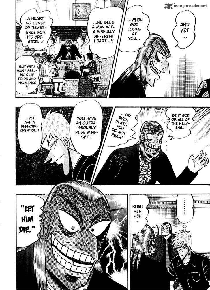 Akagi 120 12