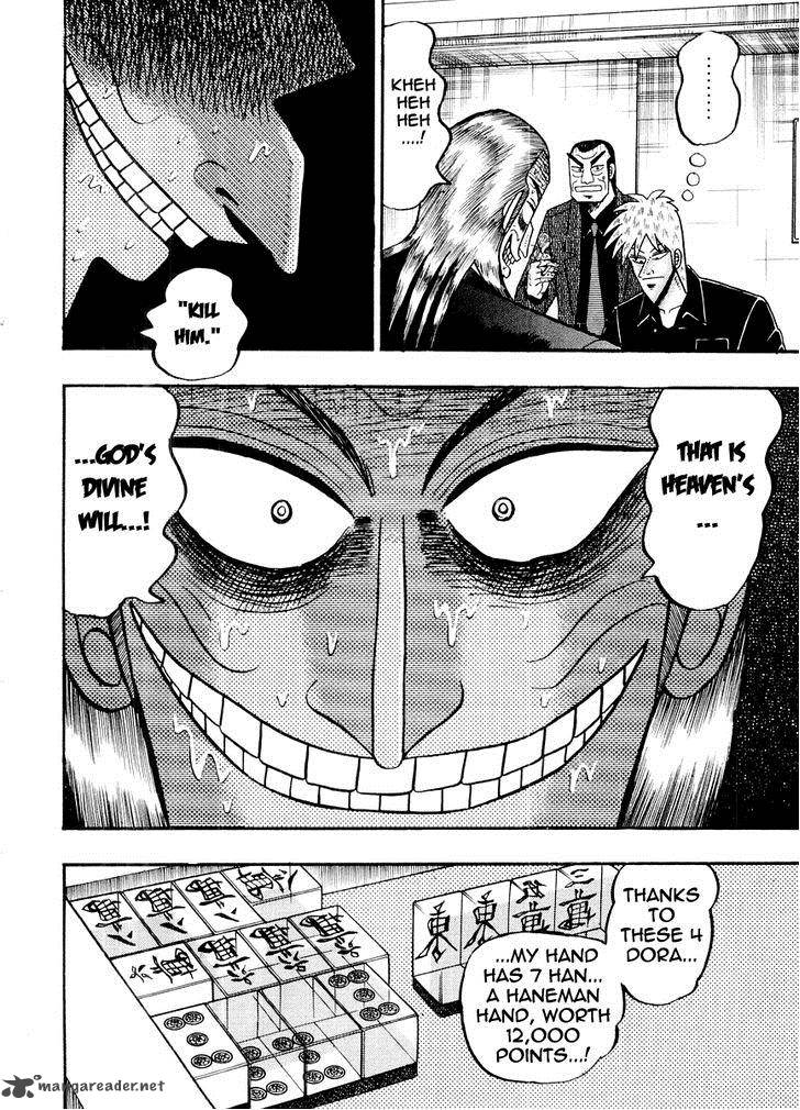 Akagi 120 14