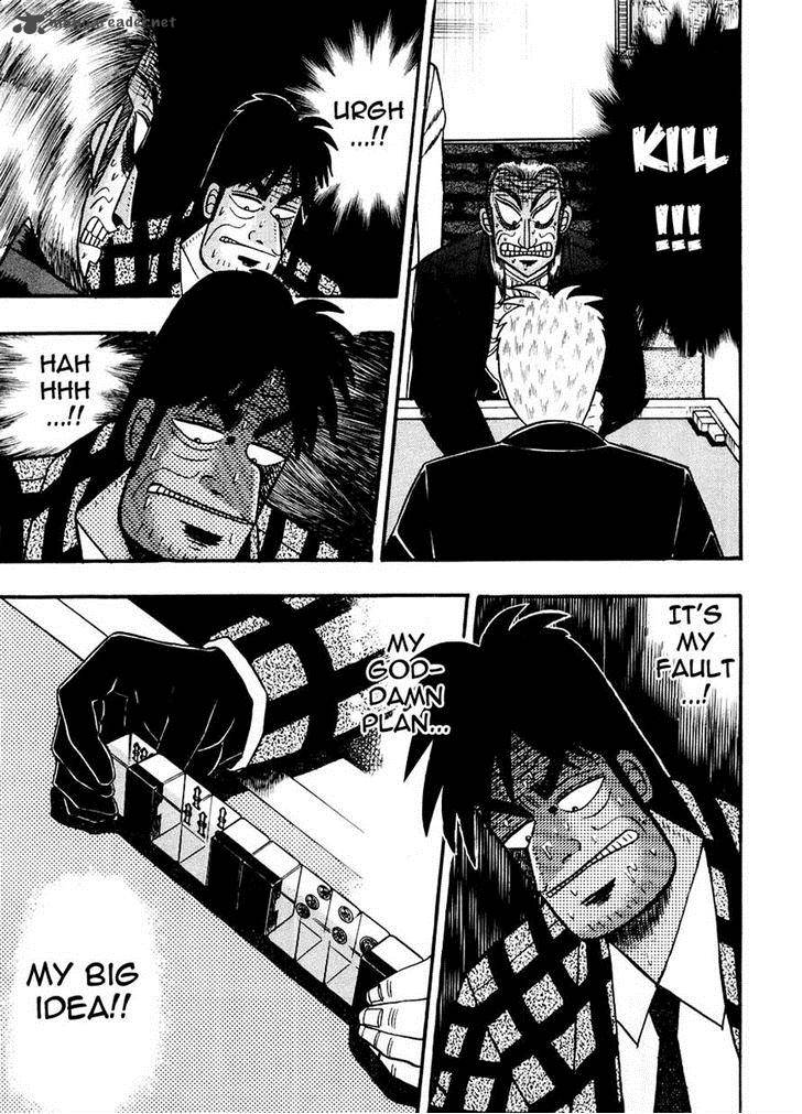 Akagi 121 13