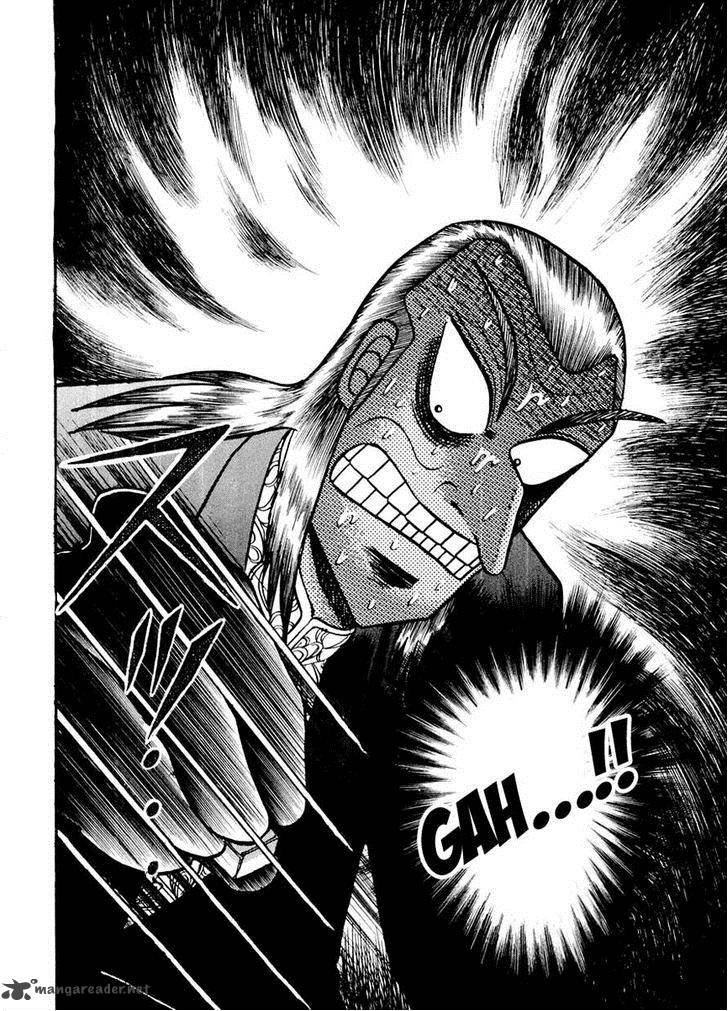 Akagi 121 21