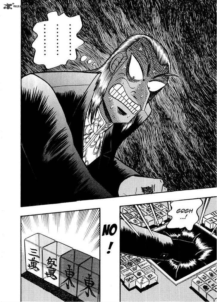 Akagi 121 8
