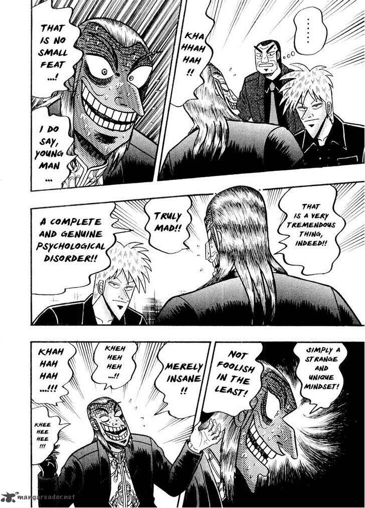 Akagi 122 15