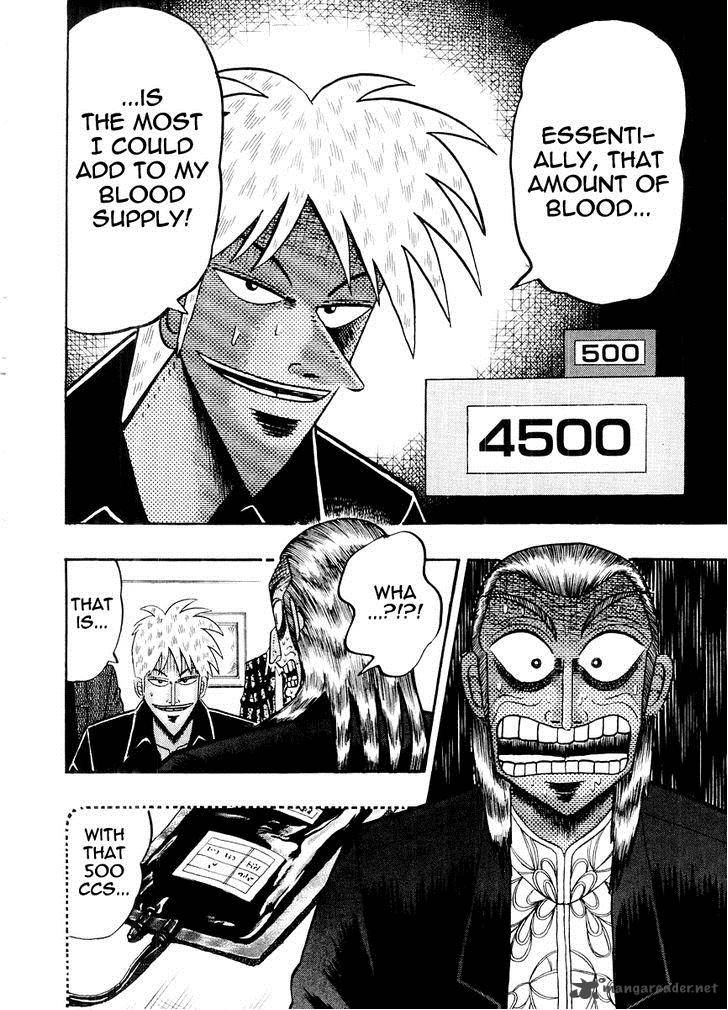 Akagi 124 18