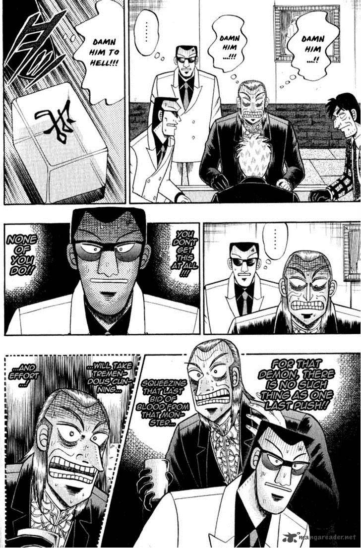 Akagi 126 12