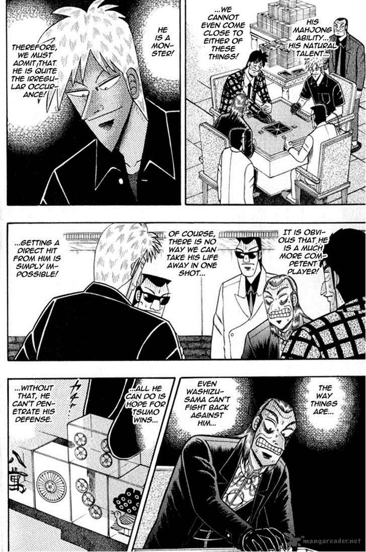 Akagi 126 14
