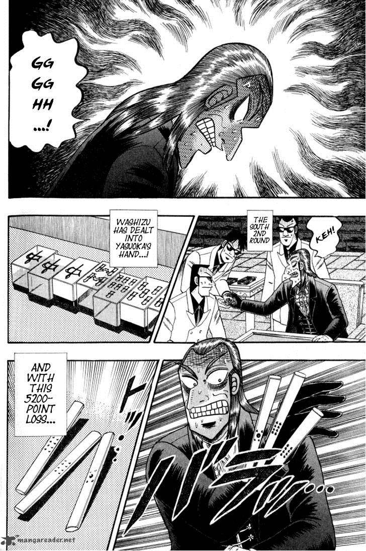 Akagi 128 2