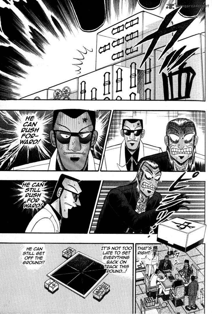 Akagi 128 8