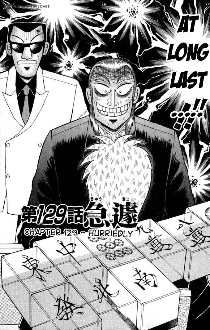 Akagi 129 1