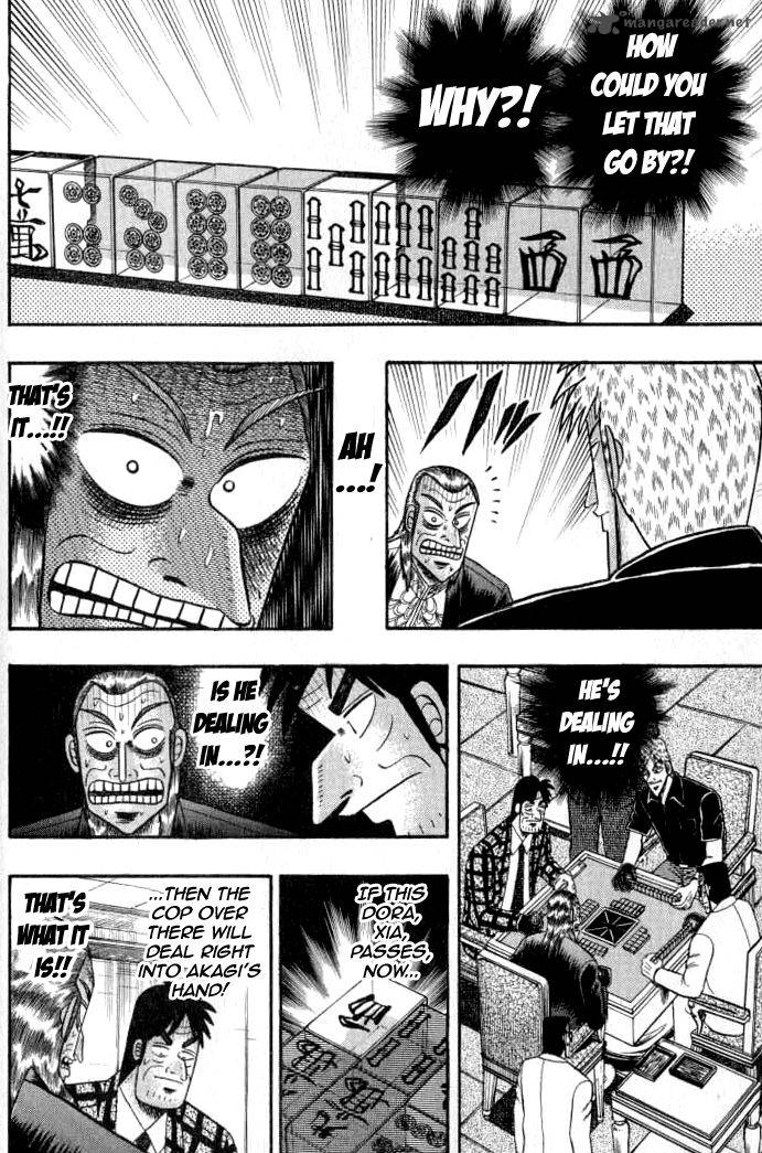 Akagi 129 15