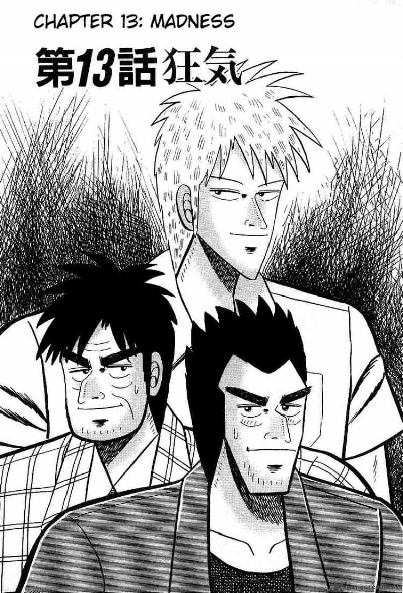 Akagi 13 1