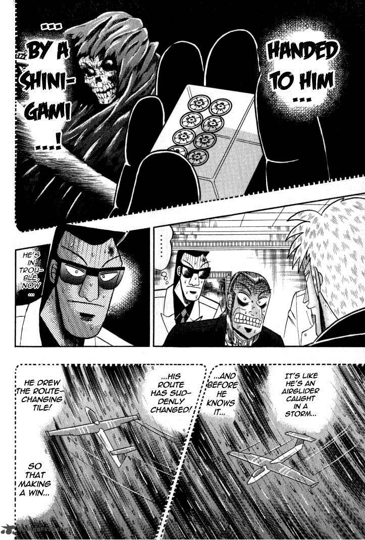 Akagi 130 16