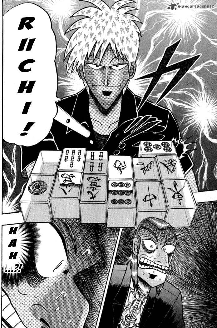 Akagi 130 18