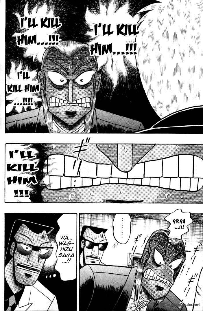 Akagi 130 21