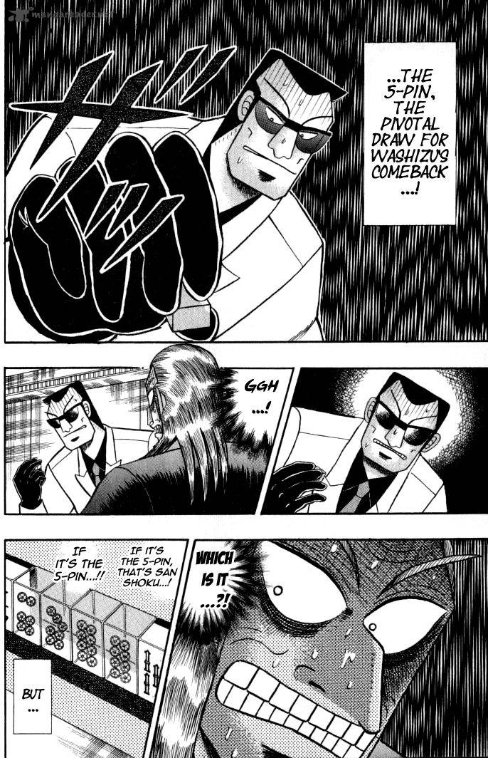 Akagi 130 3