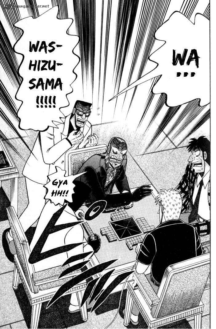 Akagi 131 12