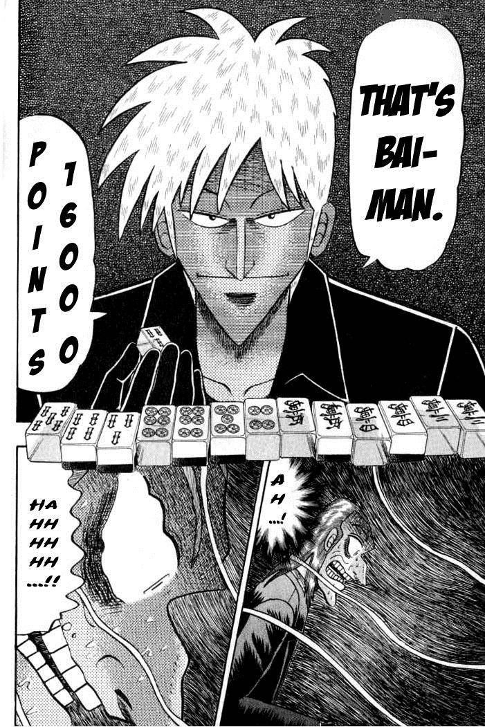 Akagi 131 16