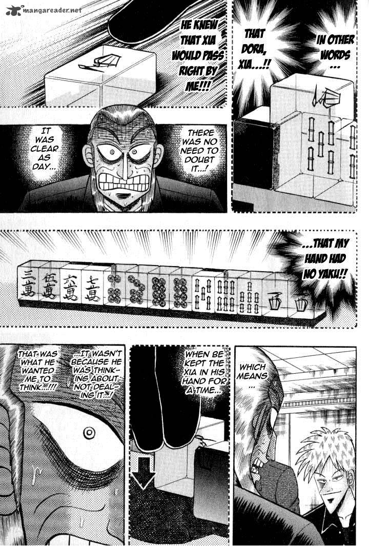Akagi 131 19