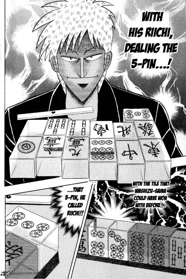 Akagi 131 3