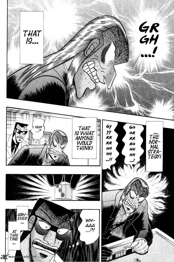 Akagi 131 9