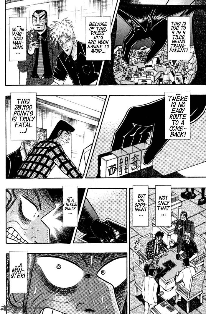 Akagi 132 3